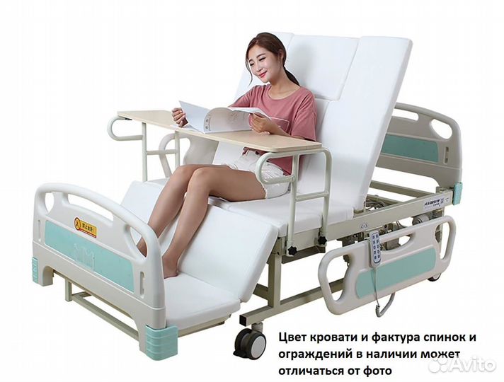 Медицинская кровать для лежачих больных Помощь Реа