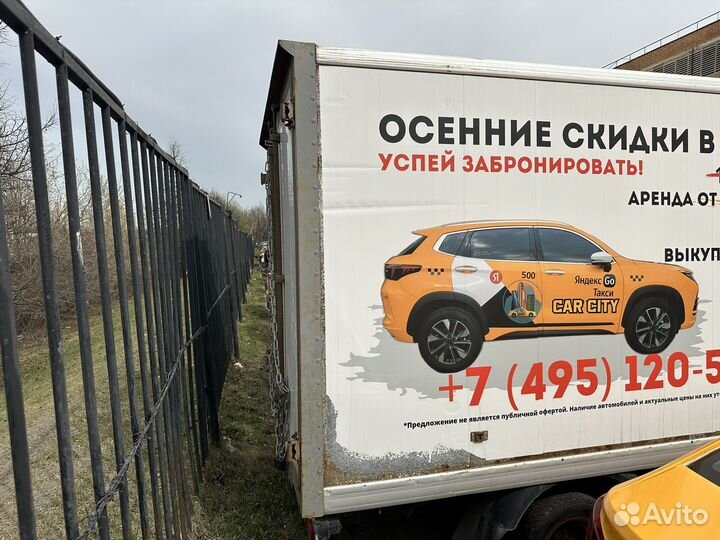 Kia Wide Bongo, 2013