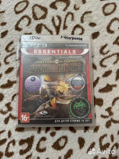 Motor storm ps3