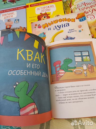 Детские книги пакетом