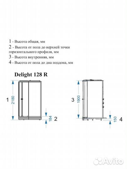 Душевая кабина domani-Spa Delight 128 R с г/м, бел