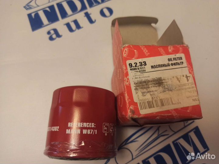 Фильтр маслянный W67/1