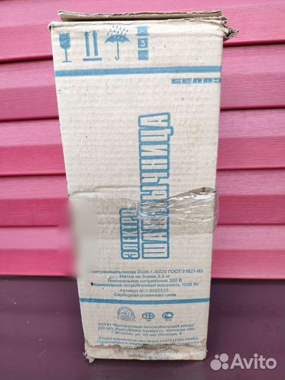 Электрошашлычница. Беларусь