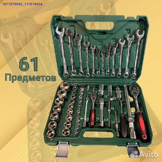 Набор инструментов (Арт.34094)