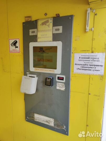 Комплект оборудования 