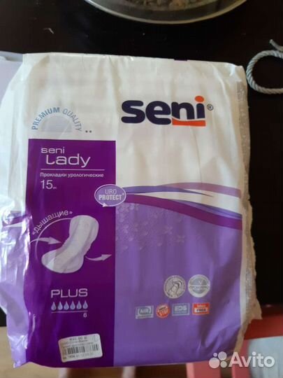 Урологические памперсы, трусики и прокладки