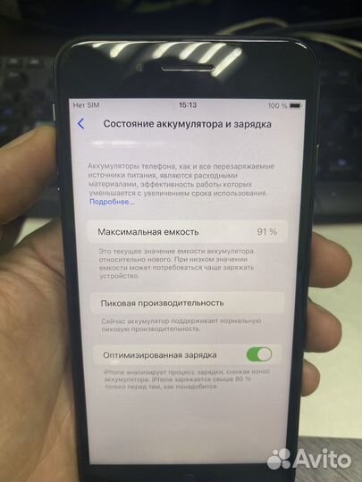 iPhone 8 Plus, 64 ГБ