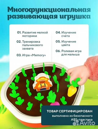 Новый сортер Монтессори Морковки