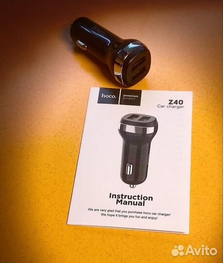 Автомобильное зарядное устройство