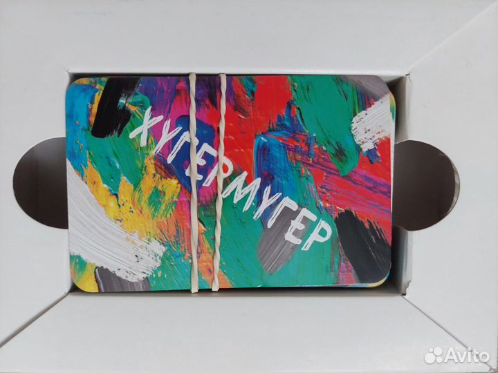 Хугермугер