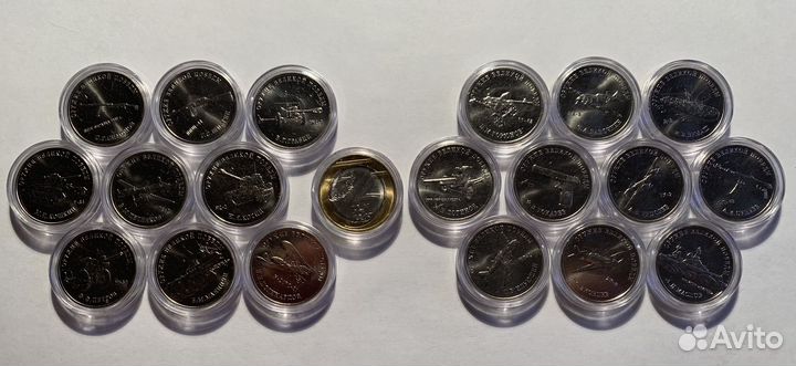 Монеты 25 рублей оружие победы