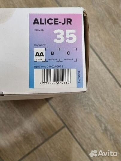 Коньки nordway alice 35