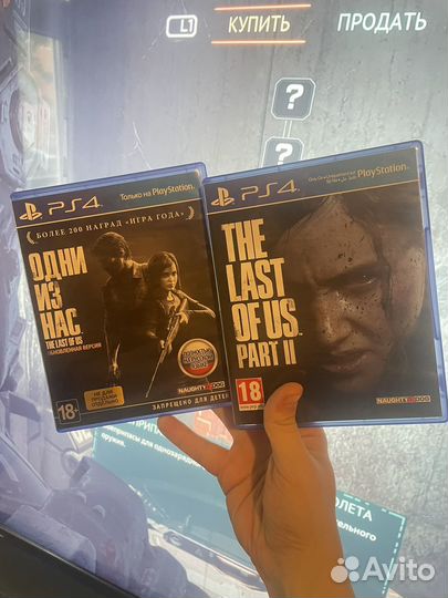 Одни из нас/ the last of us 2