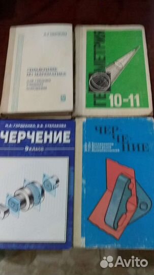 Учебники и учебные пособия из СССР