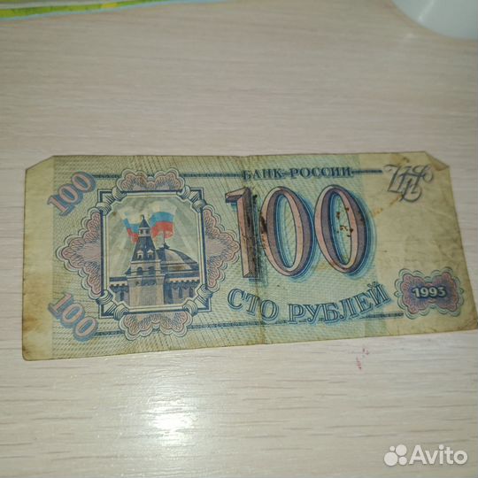 Купюры СССР