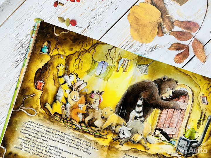 Книги детские (Энас)