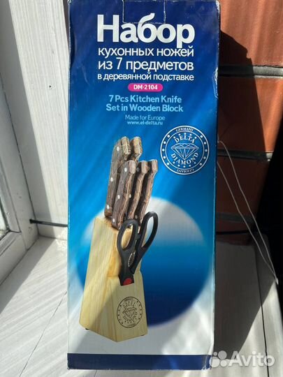 Набор кухонных принадлежностей новый