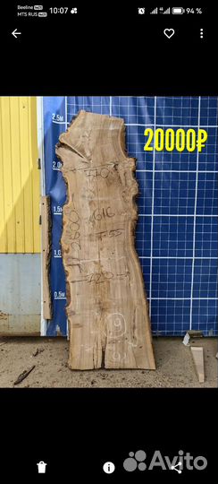 Слэбы карагач слэб из дерева слеб дуба спил орех