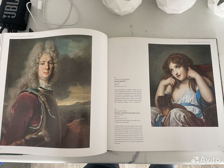 Буклет собрание Максима Кочерова