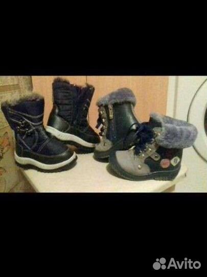 Детская обувь