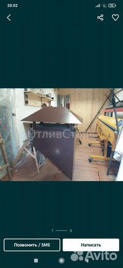 Воздуховоды,трубы для вентиляции