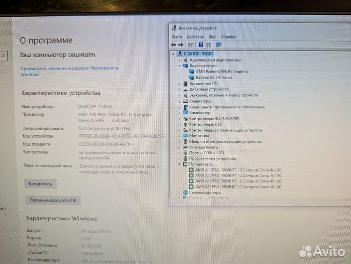 Бюджетный игровой компьютер
