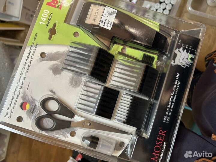 Машинка для стрижки собак