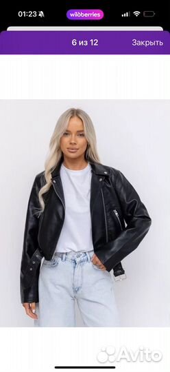Косуха, куртка кожаная женская