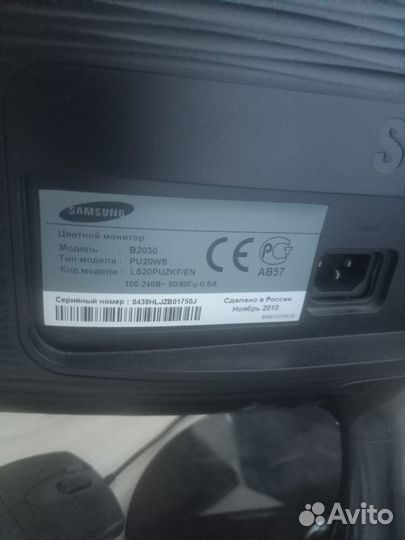 Компьютер бу