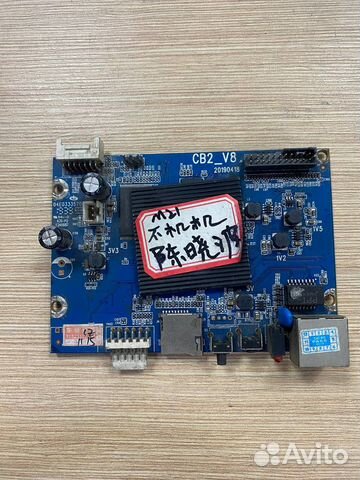 Кпу Whatsminer 6/4pin б/у