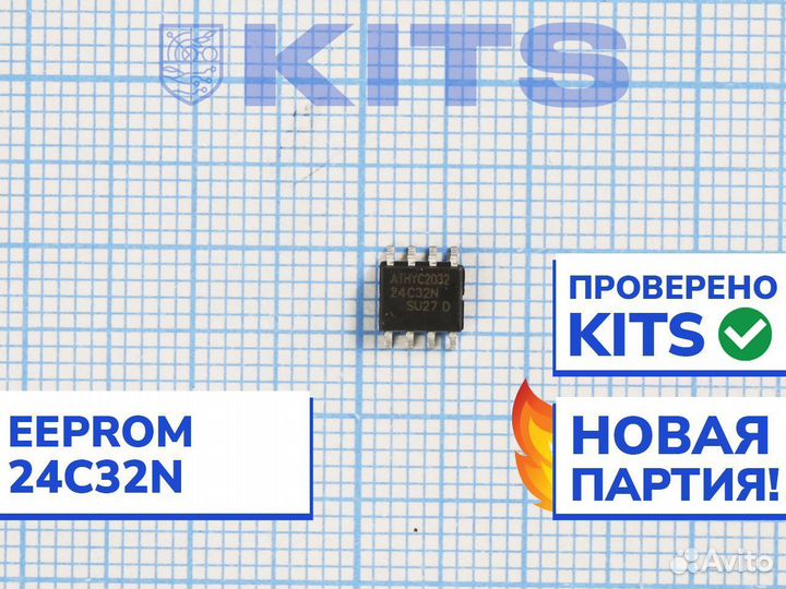 Микросхема памяти eeprom 24C32N с гарантией