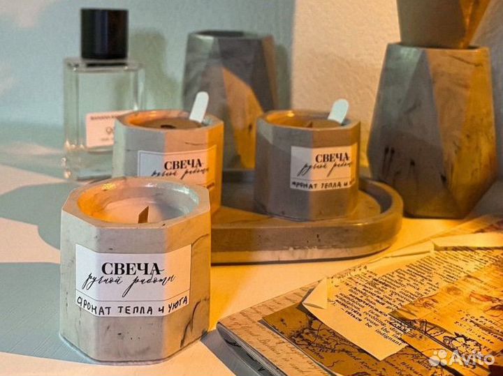 Ароматическая свеча ручной работы