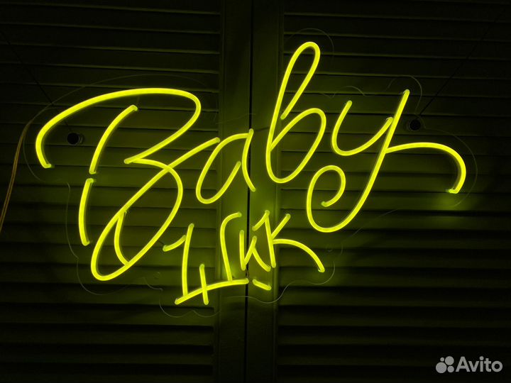 Неоновая вывеска