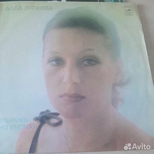 Пластинки Аллы Пугачёвой