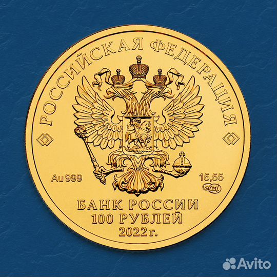 Золотая монета Георгий Победоносец 100 руб шт