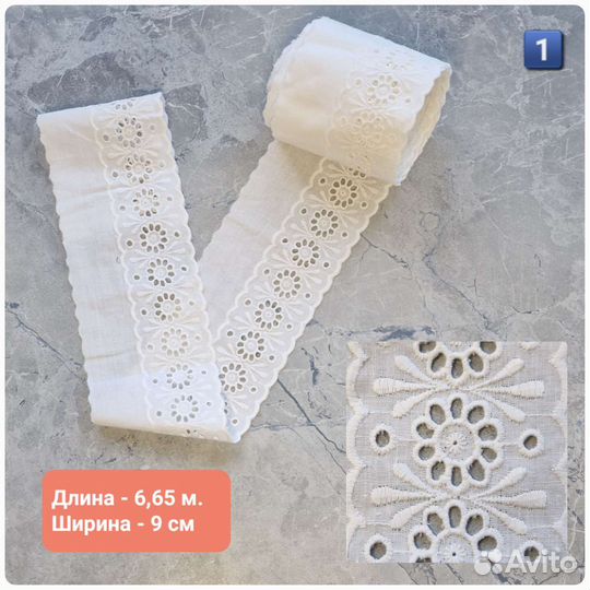 Кружево тесьма, СССР