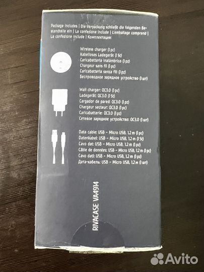 Беспроводной зарядное устройство