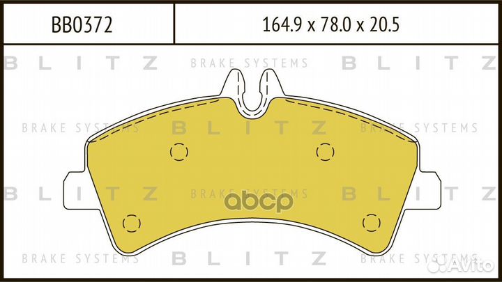 Колодки тормозные дисковые зад BB0372 Blitz