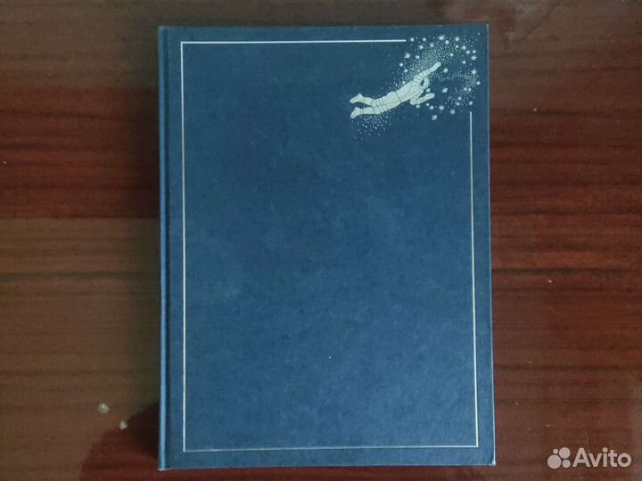 Фотоальбом к звёздам