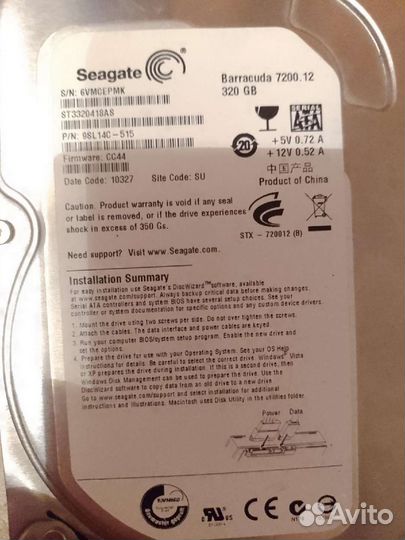 Жесткий диск