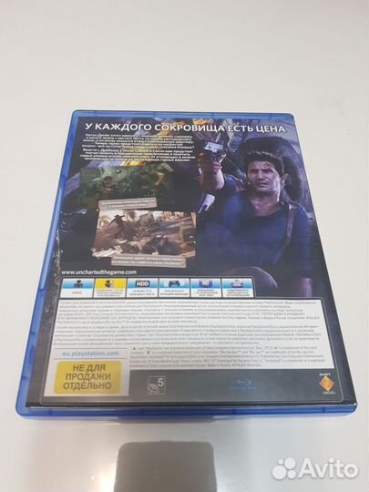 Uncharted 4: Путь вора