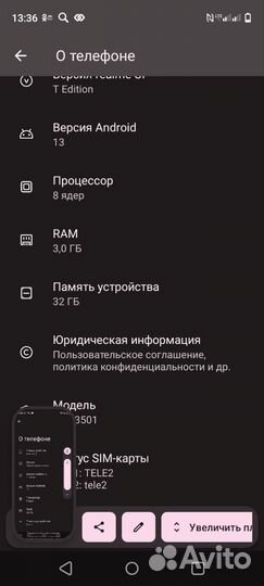 realme C31, 3/32 ГБ