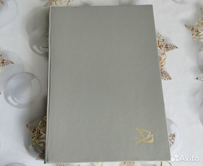 Альбом (кляссер) для марок