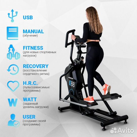 Эллиптический тренажер Sportop E88 ZZ