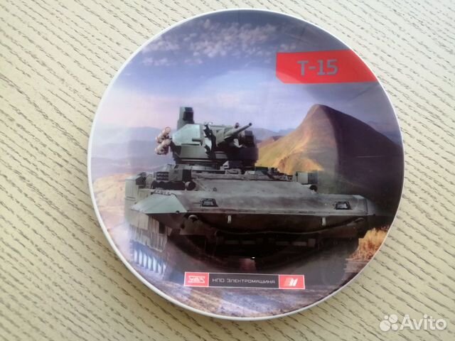 Тарелка декоративная Танк Т-15