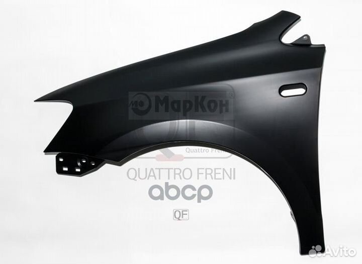 Крыло переднее левое с отверстием под повторите