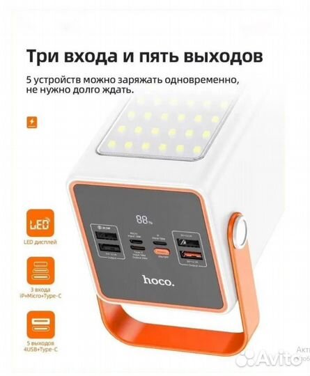 Повербанк 90000mAh Hoco J107