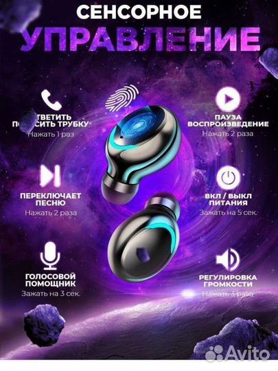 Новые наушники беспроводные блютуз