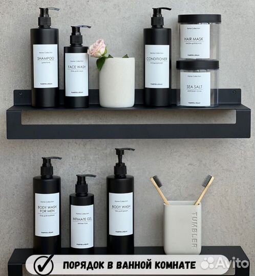 Набор дозаторов для ванной