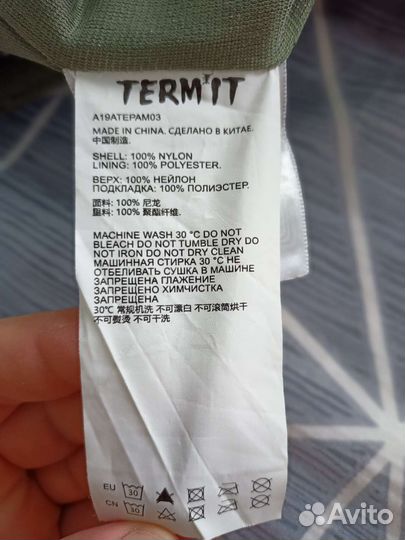 Сноубордические брюки мужские